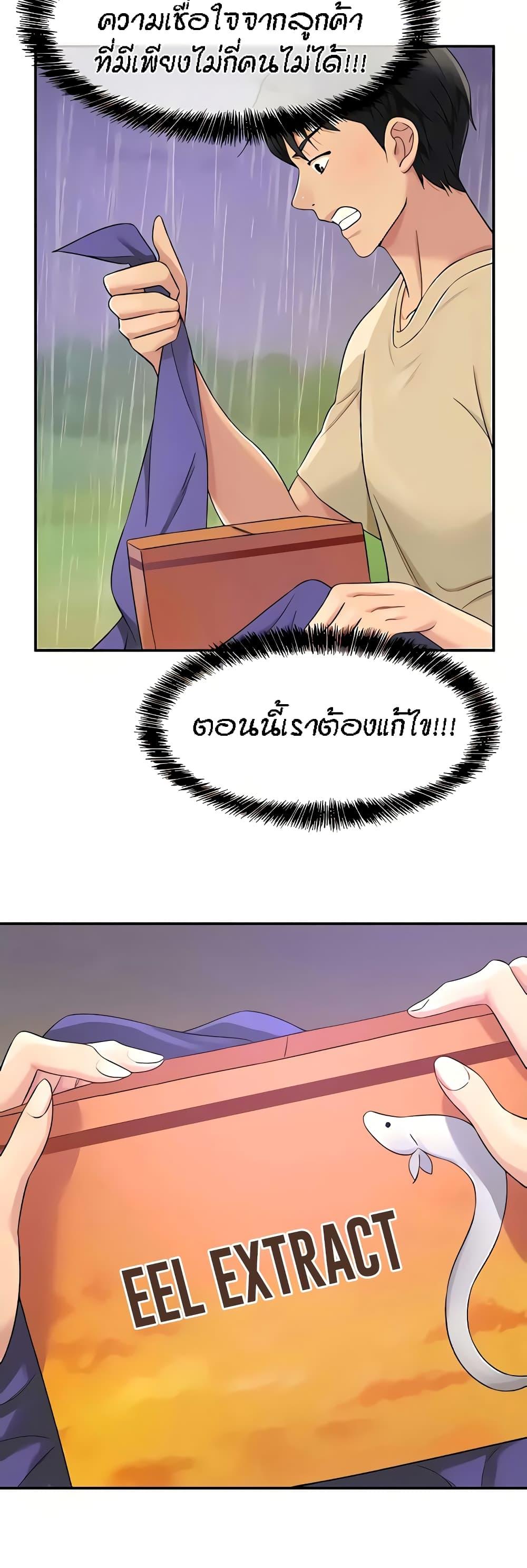 Doujin-Lc- อ่าน โดจิน มังฮวา เกาหลี ญี่ปุ่น จีน แปลไทย Glory Hole ตอนที่ 1 2 3 4 5 6 7 8 9 10 11 12 13 14 ฟรี ไม่มีโฆษณา อ่าน โดจิน Manhwa เกาหลี ญี่ปุ่น จีน เรามีครบ คัดมาให้เน้นๆ โดจิน 18+ รับประกันความฟินโดย  Doujin Lc