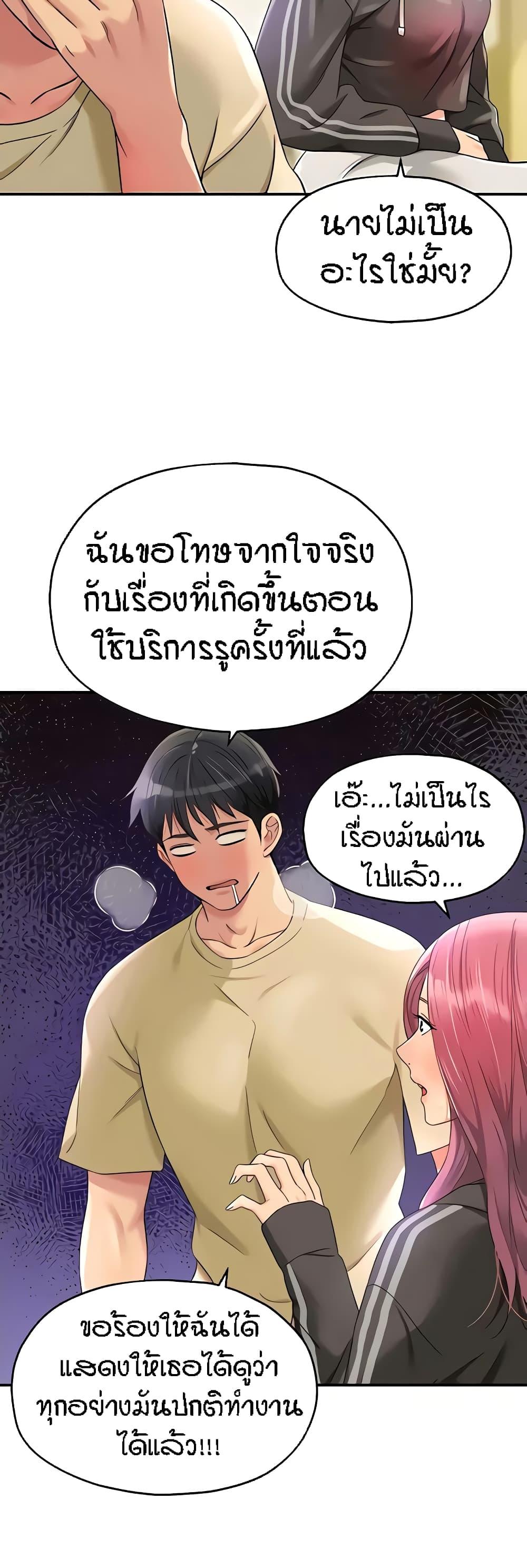 Doujin-Lc- อ่าน โดจิน มังฮวา เกาหลี ญี่ปุ่น จีน แปลไทย Glory Hole ตอนที่ 1 2 3 4 5 6 7 8 9 10 11 12 13 14 ฟรี ไม่มีโฆษณา อ่าน โดจิน Manhwa เกาหลี ญี่ปุ่น จีน เรามีครบ คัดมาให้เน้นๆ โดจิน 18+ รับประกันความฟินโดย  Doujin Lc