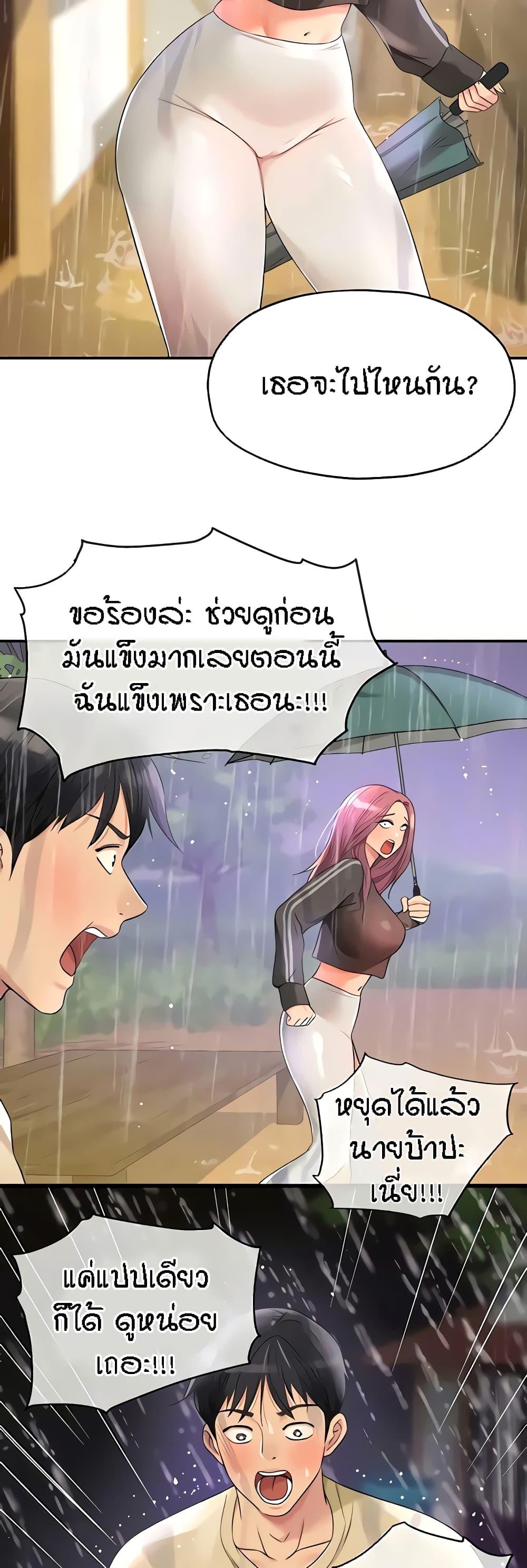 Doujin-Lc- อ่าน โดจิน มังฮวา เกาหลี ญี่ปุ่น จีน แปลไทย Glory Hole ตอนที่ 1 2 3 4 5 6 7 8 9 10 11 12 13 14 ฟรี ไม่มีโฆษณา อ่าน โดจิน Manhwa เกาหลี ญี่ปุ่น จีน เรามีครบ คัดมาให้เน้นๆ โดจิน 18+ รับประกันความฟินโดย  Doujin Lc