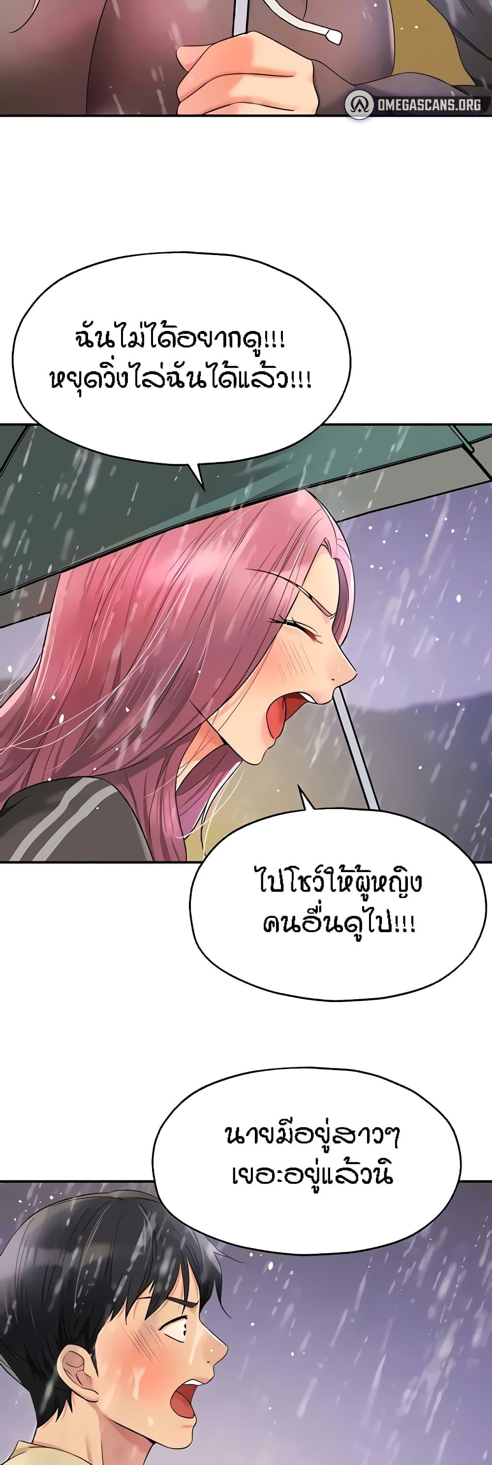 Doujin-Lc- อ่าน โดจิน มังฮวา เกาหลี ญี่ปุ่น จีน แปลไทย Glory Hole ตอนที่ 1 2 3 4 5 6 7 8 9 10 11 12 13 14 ฟรี ไม่มีโฆษณา อ่าน โดจิน Manhwa เกาหลี ญี่ปุ่น จีน เรามีครบ คัดมาให้เน้นๆ โดจิน 18+ รับประกันความฟินโดย  Doujin Lc