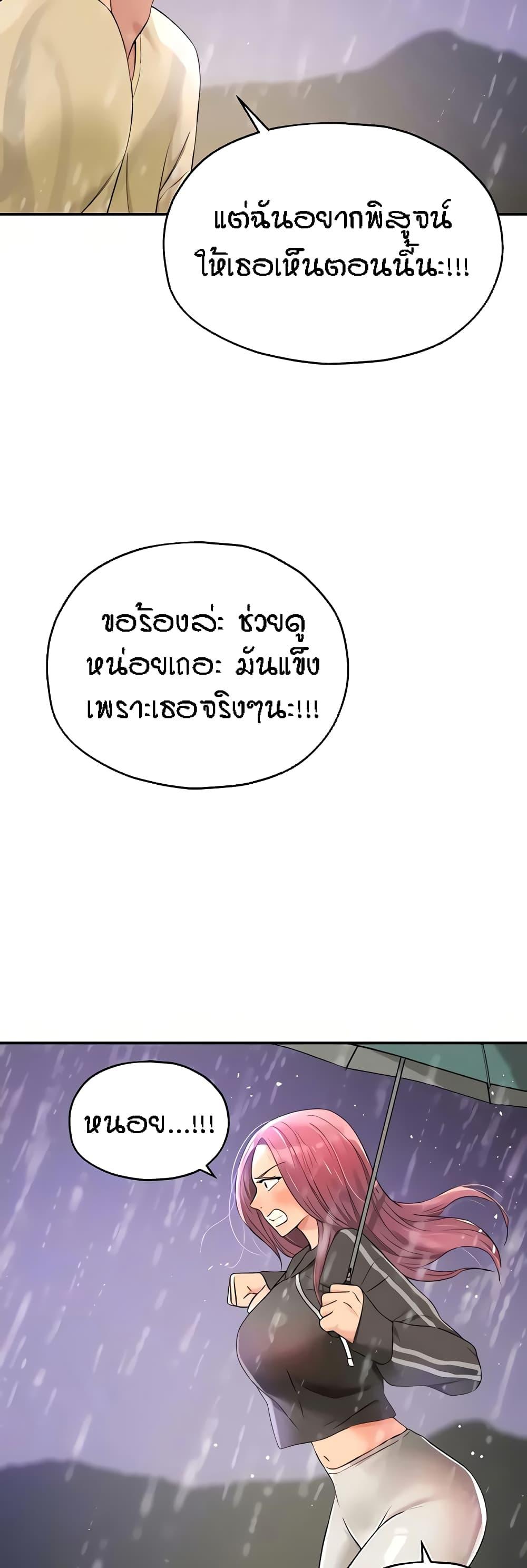 Doujin-Lc- อ่าน โดจิน มังฮวา เกาหลี ญี่ปุ่น จีน แปลไทย Glory Hole ตอนที่ 1 2 3 4 5 6 7 8 9 10 11 12 13 14 ฟรี ไม่มีโฆษณา อ่าน โดจิน Manhwa เกาหลี ญี่ปุ่น จีน เรามีครบ คัดมาให้เน้นๆ โดจิน 18+ รับประกันความฟินโดย  Doujin Lc