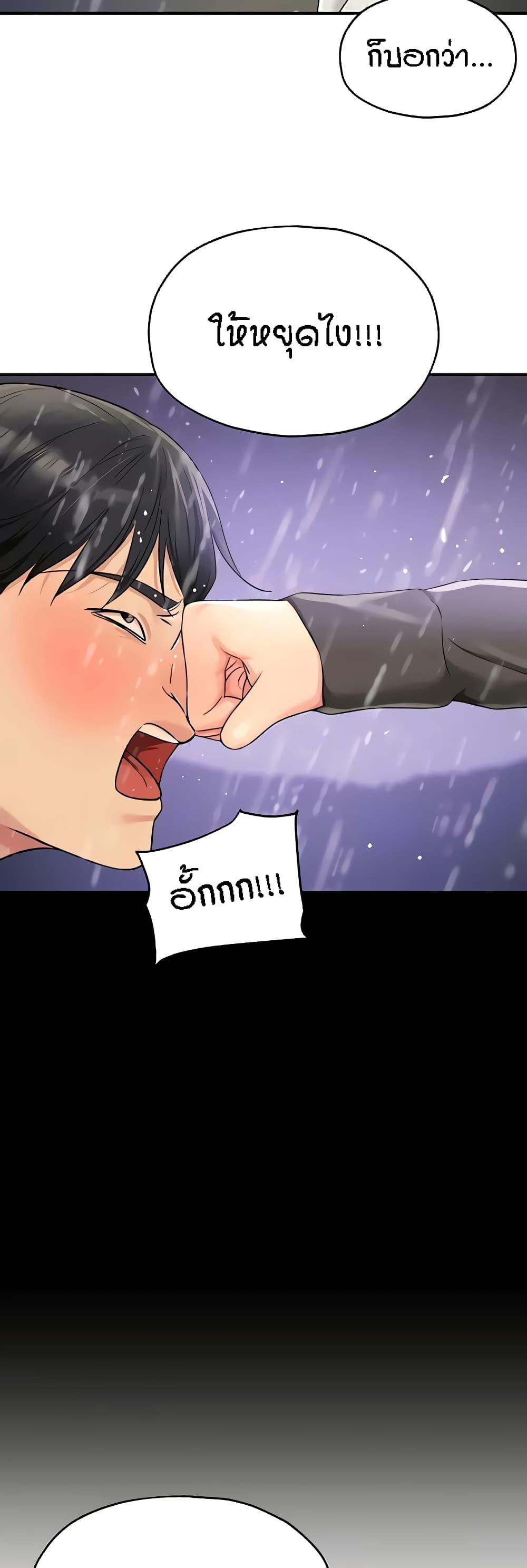 Doujin-Lc- อ่าน โดจิน มังฮวา เกาหลี ญี่ปุ่น จีน แปลไทย Glory Hole ตอนที่ 1 2 3 4 5 6 7 8 9 10 11 12 13 14 ฟรี ไม่มีโฆษณา อ่าน โดจิน Manhwa เกาหลี ญี่ปุ่น จีน เรามีครบ คัดมาให้เน้นๆ โดจิน 18+ รับประกันความฟินโดย  Doujin Lc