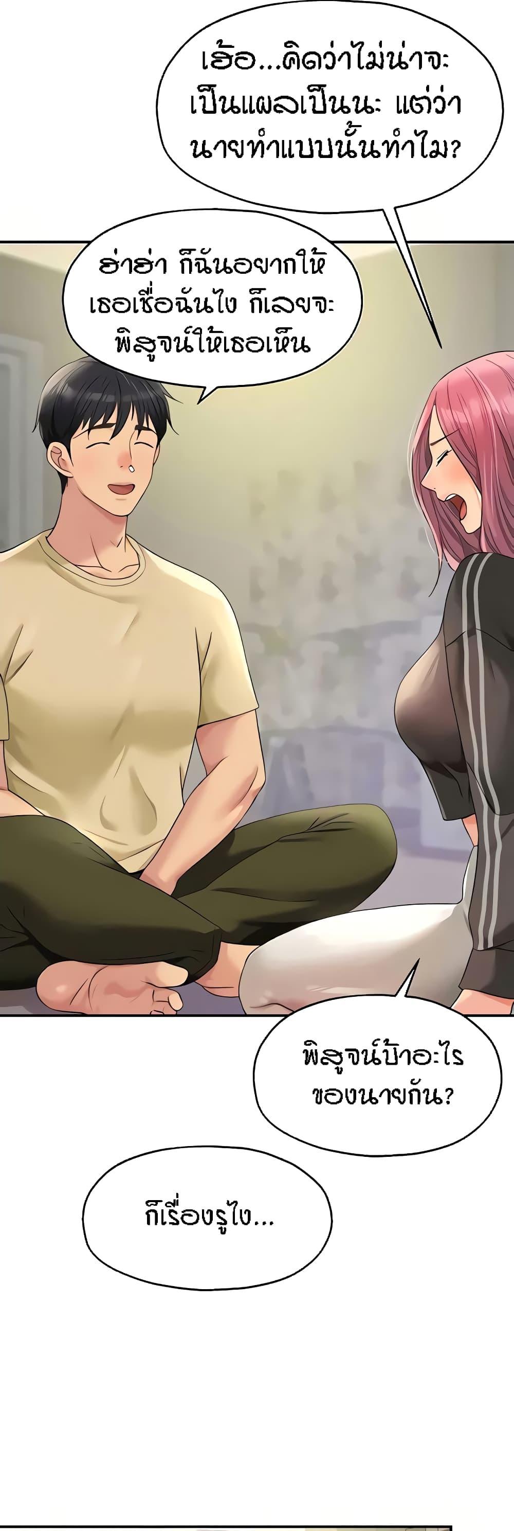 Doujin-Lc- อ่าน โดจิน มังฮวา เกาหลี ญี่ปุ่น จีน แปลไทย Glory Hole ตอนที่ 1 2 3 4 5 6 7 8 9 10 11 12 13 14 ฟรี ไม่มีโฆษณา อ่าน โดจิน Manhwa เกาหลี ญี่ปุ่น จีน เรามีครบ คัดมาให้เน้นๆ โดจิน 18+ รับประกันความฟินโดย  Doujin Lc