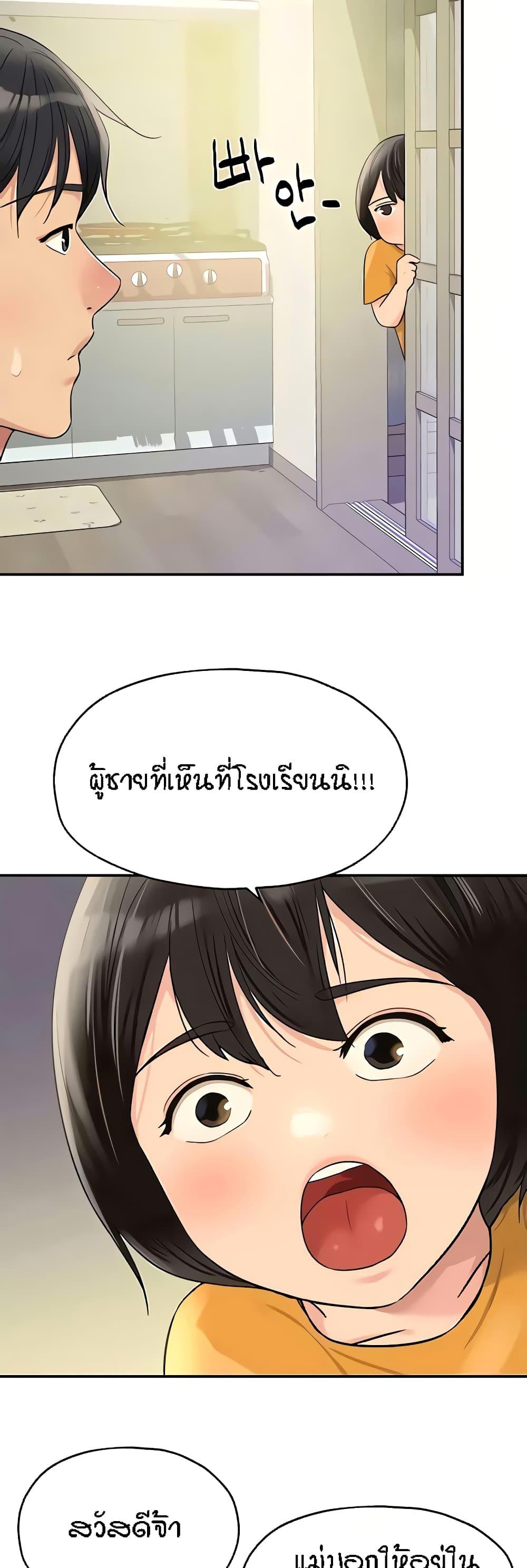 Doujin-Lc- อ่าน โดจิน มังฮวา เกาหลี ญี่ปุ่น จีน แปลไทย Glory Hole ตอนที่ 1 2 3 4 5 6 7 8 9 10 11 12 13 14 ฟรี ไม่มีโฆษณา อ่าน โดจิน Manhwa เกาหลี ญี่ปุ่น จีน เรามีครบ คัดมาให้เน้นๆ โดจิน 18+ รับประกันความฟินโดย  Doujin Lc