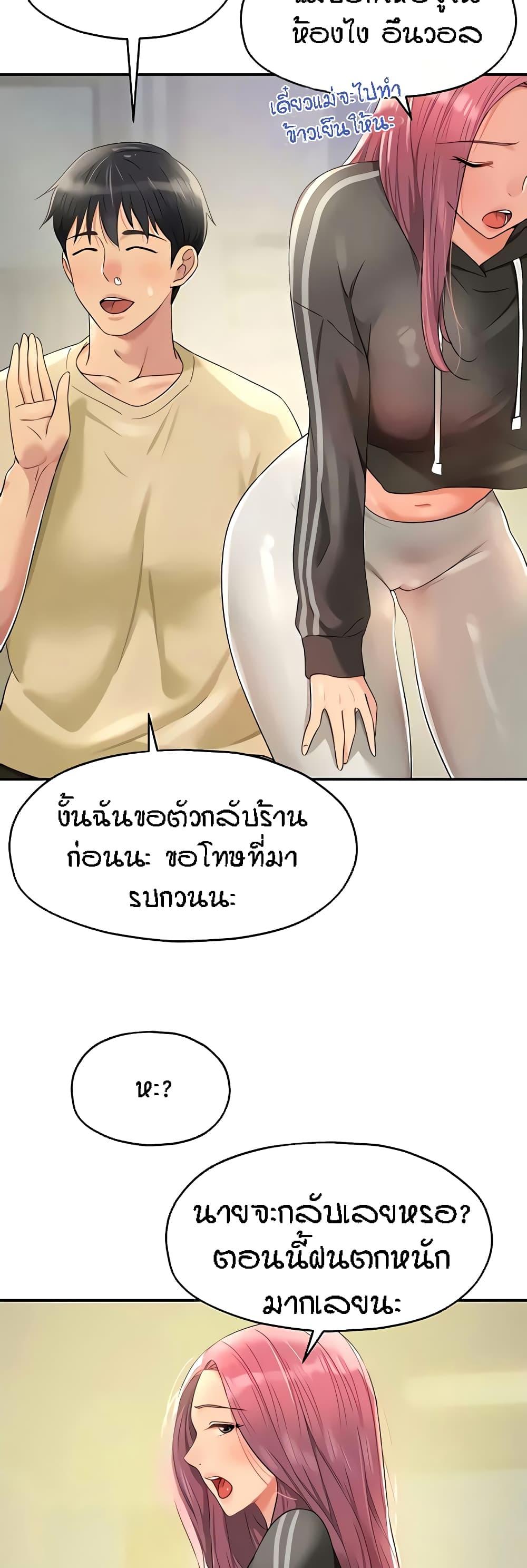 Doujin-Lc- อ่าน โดจิน มังฮวา เกาหลี ญี่ปุ่น จีน แปลไทย Glory Hole ตอนที่ 1 2 3 4 5 6 7 8 9 10 11 12 13 14 ฟรี ไม่มีโฆษณา อ่าน โดจิน Manhwa เกาหลี ญี่ปุ่น จีน เรามีครบ คัดมาให้เน้นๆ โดจิน 18+ รับประกันความฟินโดย  Doujin Lc