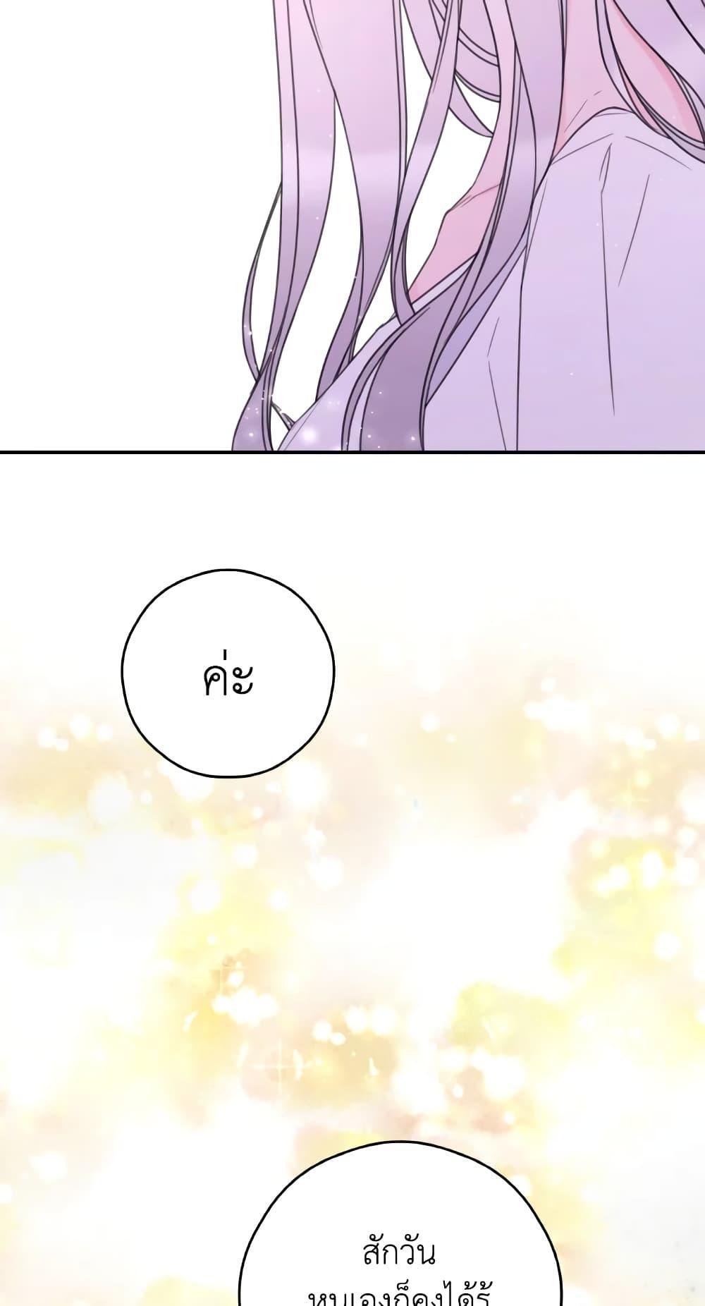 Manga-lc-com อ่านมังงะ อ่านการ์ตูน ออนไลน์ ฟรี I Will Live This Life as a Supporting Character ตอนที่ 1 2 3 4 5 6 7 8 9 10 11 12 13 14 ฟรี ไม่มีโฆษณา Manga-lc - อ่าน มังงะ อ่าน การ์ตูน ออนไลน์ อ่านมังงะ ฟรี