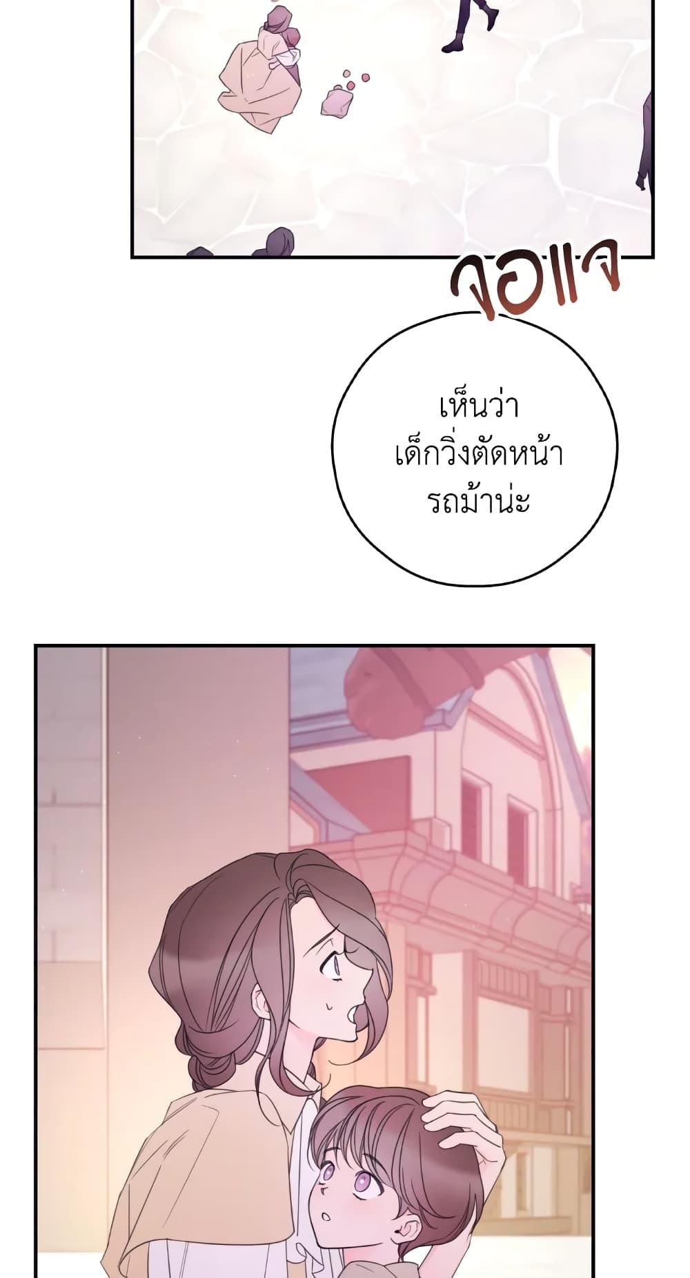 Manga-lc-com อ่านมังงะ อ่านการ์ตูน ออนไลน์ ฟรี I Will Live This Life as a Supporting Character ตอนที่ 1 2 3 4 5 6 7 8 9 10 11 12 13 14 ฟรี ไม่มีโฆษณา Manga-lc - อ่าน มังงะ อ่าน การ์ตูน ออนไลน์ อ่านมังงะ ฟรี