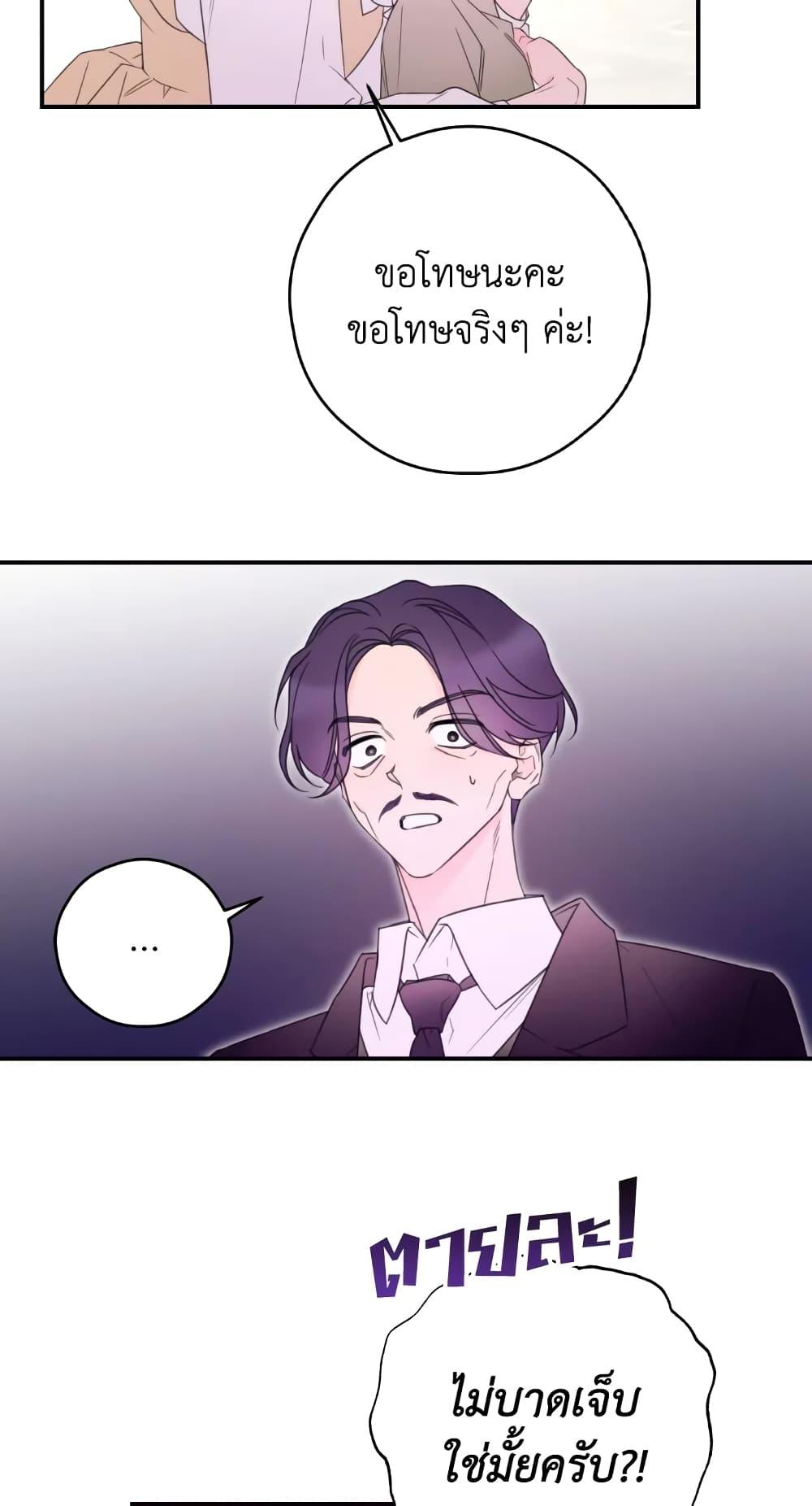 Manga-lc-com อ่านมังงะ อ่านการ์ตูน ออนไลน์ ฟรี I Will Live This Life as a Supporting Character ตอนที่ 1 2 3 4 5 6 7 8 9 10 11 12 13 14 ฟรี ไม่มีโฆษณา Manga-lc - อ่าน มังงะ อ่าน การ์ตูน ออนไลน์ อ่านมังงะ ฟรี