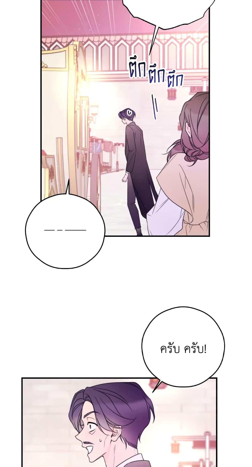 Manga-lc-com อ่านมังงะ อ่านการ์ตูน ออนไลน์ ฟรี I Will Live This Life as a Supporting Character ตอนที่ 1 2 3 4 5 6 7 8 9 10 11 12 13 14 ฟรี ไม่มีโฆษณา Manga-lc - อ่าน มังงะ อ่าน การ์ตูน ออนไลน์ อ่านมังงะ ฟรี