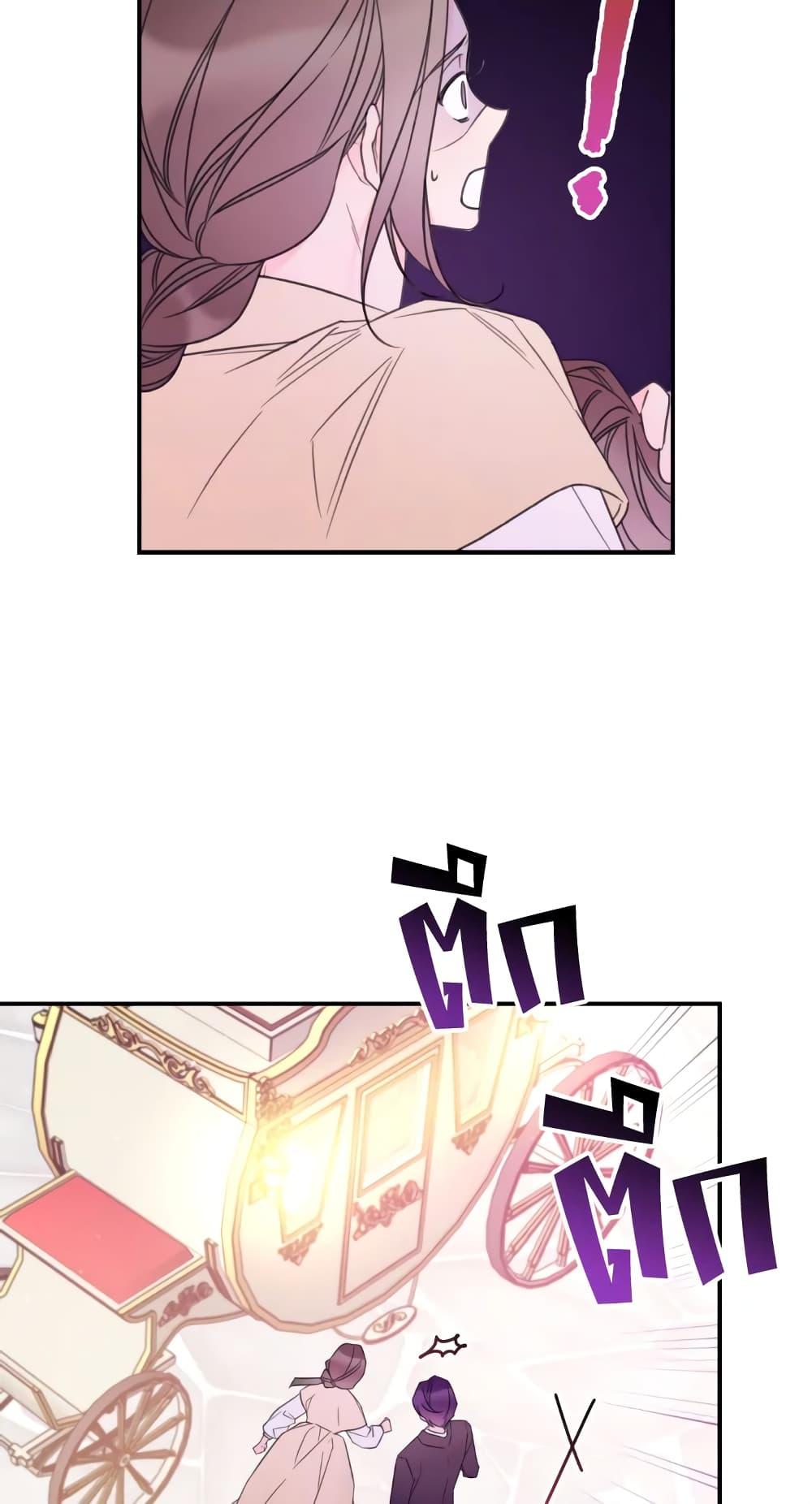 Manga-lc-com อ่านมังงะ อ่านการ์ตูน ออนไลน์ ฟรี I Will Live This Life as a Supporting Character ตอนที่ 1 2 3 4 5 6 7 8 9 10 11 12 13 14 ฟรี ไม่มีโฆษณา Manga-lc - อ่าน มังงะ อ่าน การ์ตูน ออนไลน์ อ่านมังงะ ฟรี