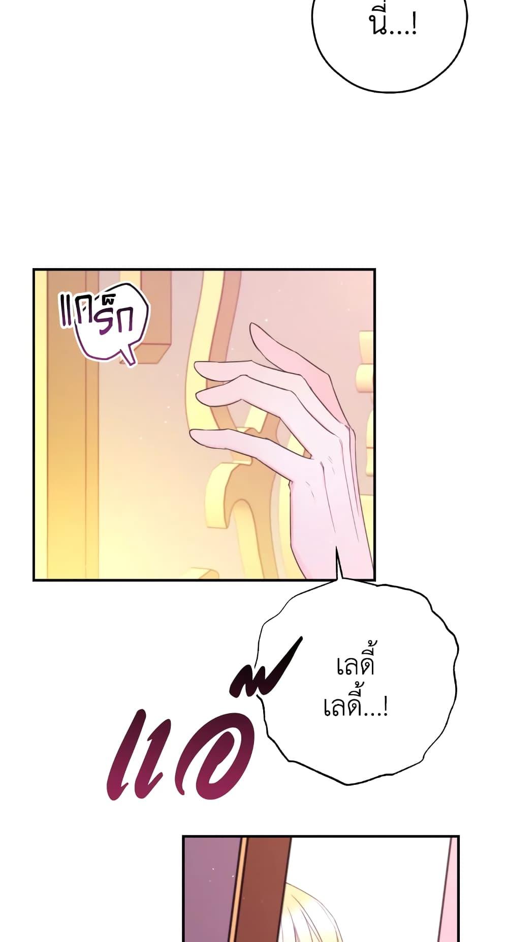 Manga-lc-com อ่านมังงะ อ่านการ์ตูน ออนไลน์ ฟรี I Will Live This Life as a Supporting Character ตอนที่ 1 2 3 4 5 6 7 8 9 10 11 12 13 14 ฟรี ไม่มีโฆษณา Manga-lc - อ่าน มังงะ อ่าน การ์ตูน ออนไลน์ อ่านมังงะ ฟรี