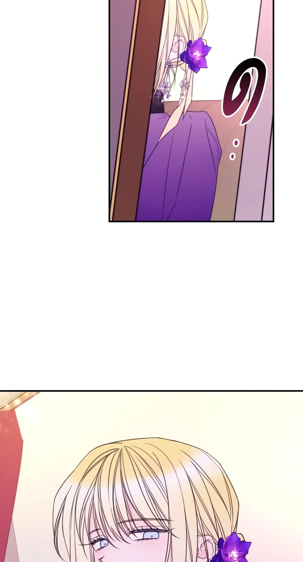 Manga-lc-com อ่านมังงะ อ่านการ์ตูน ออนไลน์ ฟรี I Will Live This Life as a Supporting Character ตอนที่ 1 2 3 4 5 6 7 8 9 10 11 12 13 14 ฟรี ไม่มีโฆษณา Manga-lc - อ่าน มังงะ อ่าน การ์ตูน ออนไลน์ อ่านมังงะ ฟรี