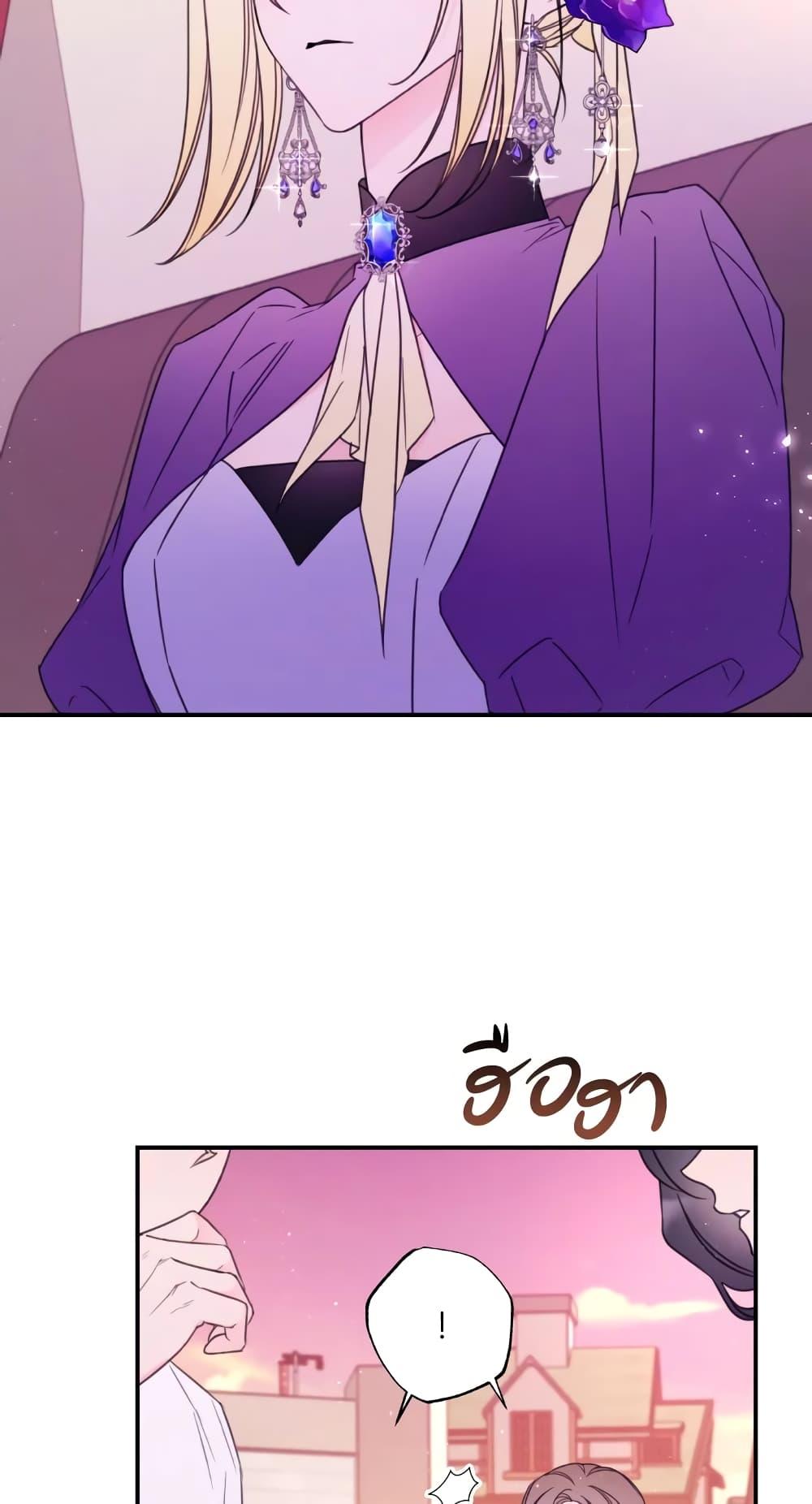 Manga-lc-com อ่านมังงะ อ่านการ์ตูน ออนไลน์ ฟรี I Will Live This Life as a Supporting Character ตอนที่ 1 2 3 4 5 6 7 8 9 10 11 12 13 14 ฟรี ไม่มีโฆษณา Manga-lc - อ่าน มังงะ อ่าน การ์ตูน ออนไลน์ อ่านมังงะ ฟรี