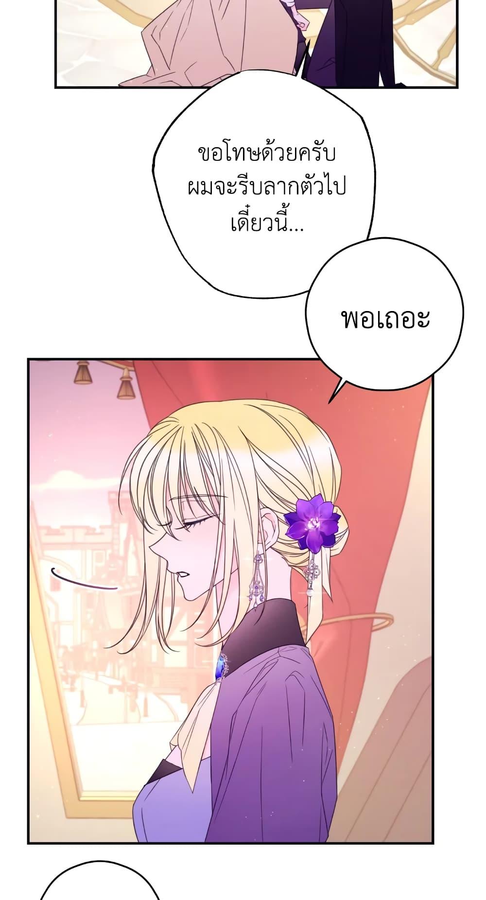 Manga-lc-com อ่านมังงะ อ่านการ์ตูน ออนไลน์ ฟรี I Will Live This Life as a Supporting Character ตอนที่ 1 2 3 4 5 6 7 8 9 10 11 12 13 14 ฟรี ไม่มีโฆษณา Manga-lc - อ่าน มังงะ อ่าน การ์ตูน ออนไลน์ อ่านมังงะ ฟรี