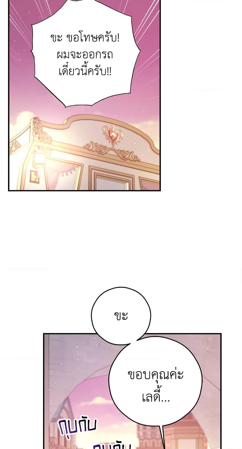 Manga-lc-com อ่านมังงะ อ่านการ์ตูน ออนไลน์ ฟรี I Will Live This Life as a Supporting Character ตอนที่ 1 2 3 4 5 6 7 8 9 10 11 12 13 14 ฟรี ไม่มีโฆษณา Manga-lc - อ่าน มังงะ อ่าน การ์ตูน ออนไลน์ อ่านมังงะ ฟรี