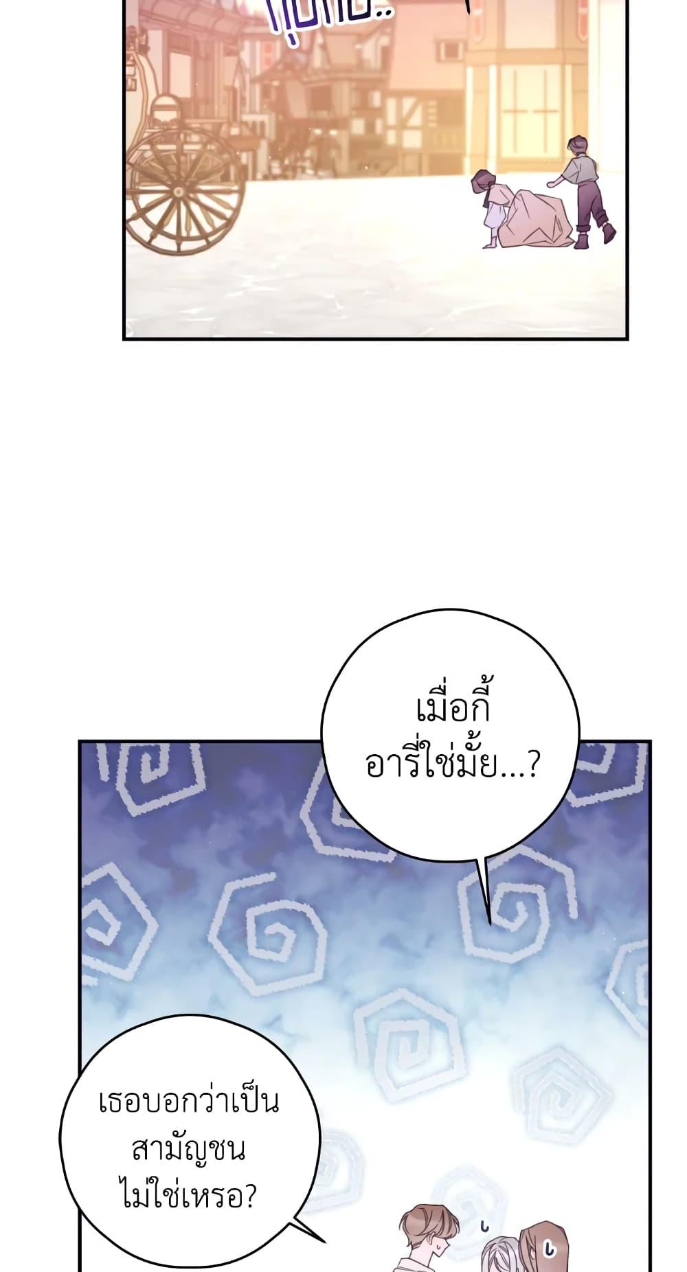 Manga-lc-com อ่านมังงะ อ่านการ์ตูน ออนไลน์ ฟรี I Will Live This Life as a Supporting Character ตอนที่ 1 2 3 4 5 6 7 8 9 10 11 12 13 14 ฟรี ไม่มีโฆษณา Manga-lc - อ่าน มังงะ อ่าน การ์ตูน ออนไลน์ อ่านมังงะ ฟรี