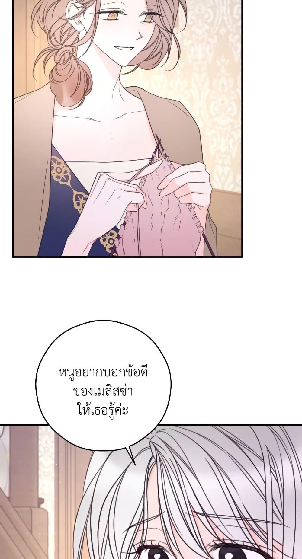 Manga-lc-com อ่านมังงะ อ่านการ์ตูน ออนไลน์ ฟรี I Will Live This Life as a Supporting Character ตอนที่ 1 2 3 4 5 6 7 8 9 10 11 12 13 14 ฟรี ไม่มีโฆษณา Manga-lc - อ่าน มังงะ อ่าน การ์ตูน ออนไลน์ อ่านมังงะ ฟรี