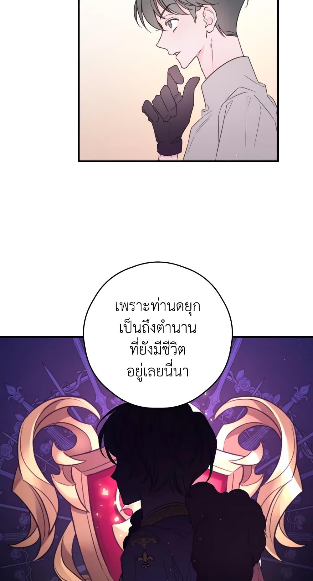 Manga-lc-com อ่านมังงะ อ่านการ์ตูน ออนไลน์ ฟรี I Will Live This Life as a Supporting Character ตอนที่ 1 2 3 4 5 6 7 8 9 10 11 12 13 14 ฟรี ไม่มีโฆษณา Manga-lc - อ่าน มังงะ อ่าน การ์ตูน ออนไลน์ อ่านมังงะ ฟรี