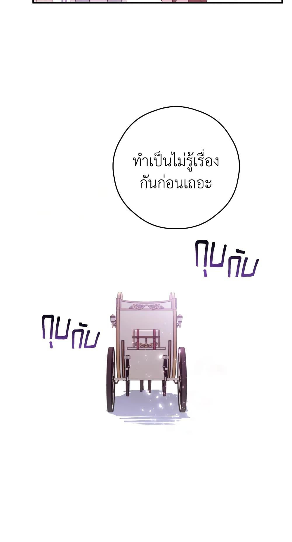 Manga-lc-com อ่านมังงะ อ่านการ์ตูน ออนไลน์ ฟรี I Will Live This Life as a Supporting Character ตอนที่ 1 2 3 4 5 6 7 8 9 10 11 12 13 14 ฟรี ไม่มีโฆษณา Manga-lc - อ่าน มังงะ อ่าน การ์ตูน ออนไลน์ อ่านมังงะ ฟรี