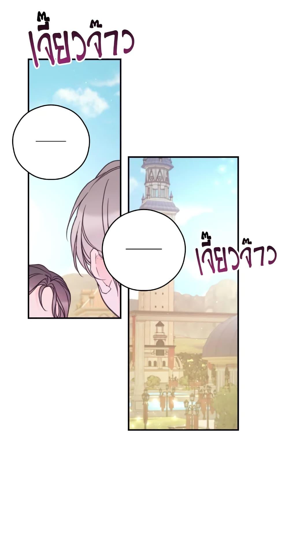 Manga-lc-com อ่านมังงะ อ่านการ์ตูน ออนไลน์ ฟรี I Will Live This Life as a Supporting Character ตอนที่ 1 2 3 4 5 6 7 8 9 10 11 12 13 14 ฟรี ไม่มีโฆษณา Manga-lc - อ่าน มังงะ อ่าน การ์ตูน ออนไลน์ อ่านมังงะ ฟรี