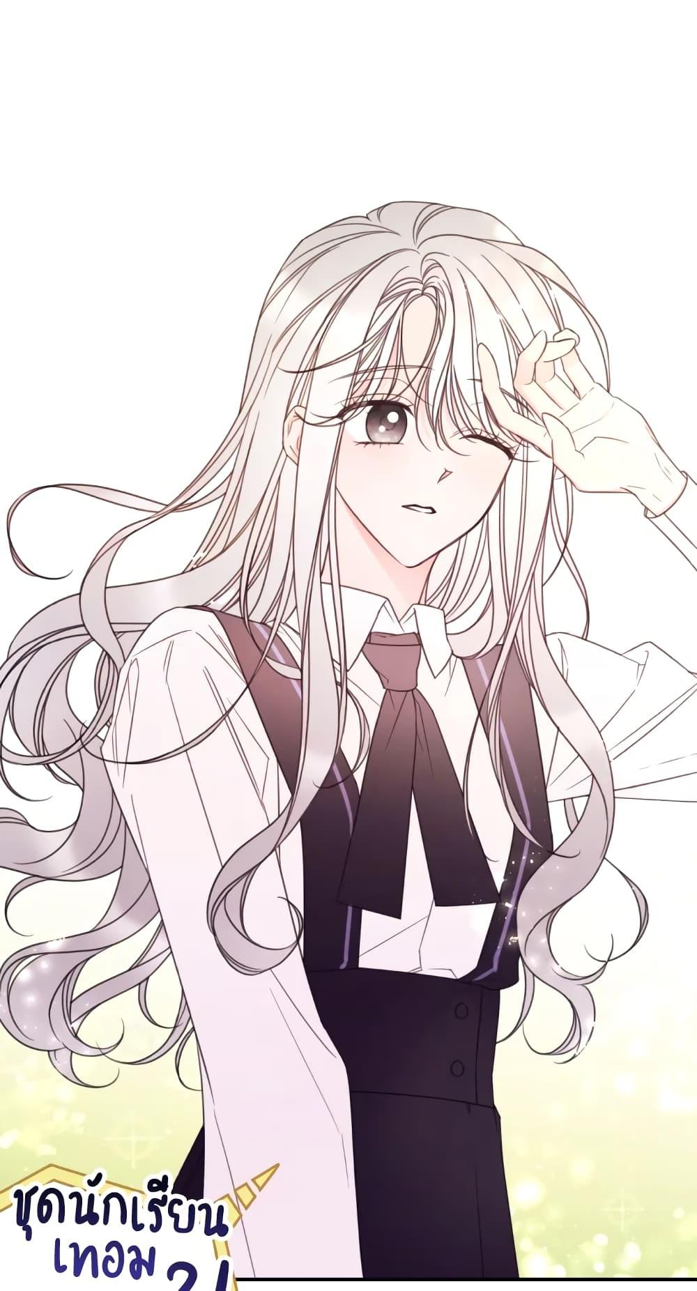Manga-lc-com อ่านมังงะ อ่านการ์ตูน ออนไลน์ ฟรี I Will Live This Life as a Supporting Character ตอนที่ 1 2 3 4 5 6 7 8 9 10 11 12 13 14 ฟรี ไม่มีโฆษณา Manga-lc - อ่าน มังงะ อ่าน การ์ตูน ออนไลน์ อ่านมังงะ ฟรี