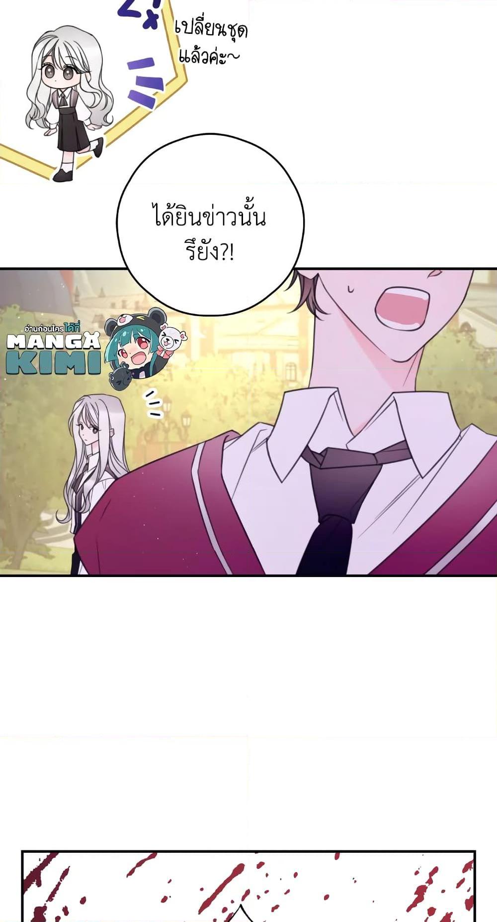Manga-lc-com อ่านมังงะ อ่านการ์ตูน ออนไลน์ ฟรี I Will Live This Life as a Supporting Character ตอนที่ 1 2 3 4 5 6 7 8 9 10 11 12 13 14 ฟรี ไม่มีโฆษณา Manga-lc - อ่าน มังงะ อ่าน การ์ตูน ออนไลน์ อ่านมังงะ ฟรี