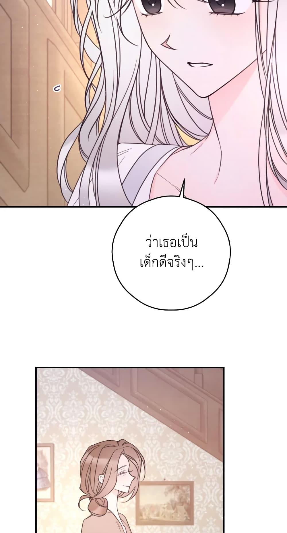 Manga-lc-com อ่านมังงะ อ่านการ์ตูน ออนไลน์ ฟรี I Will Live This Life as a Supporting Character ตอนที่ 1 2 3 4 5 6 7 8 9 10 11 12 13 14 ฟรี ไม่มีโฆษณา Manga-lc - อ่าน มังงะ อ่าน การ์ตูน ออนไลน์ อ่านมังงะ ฟรี