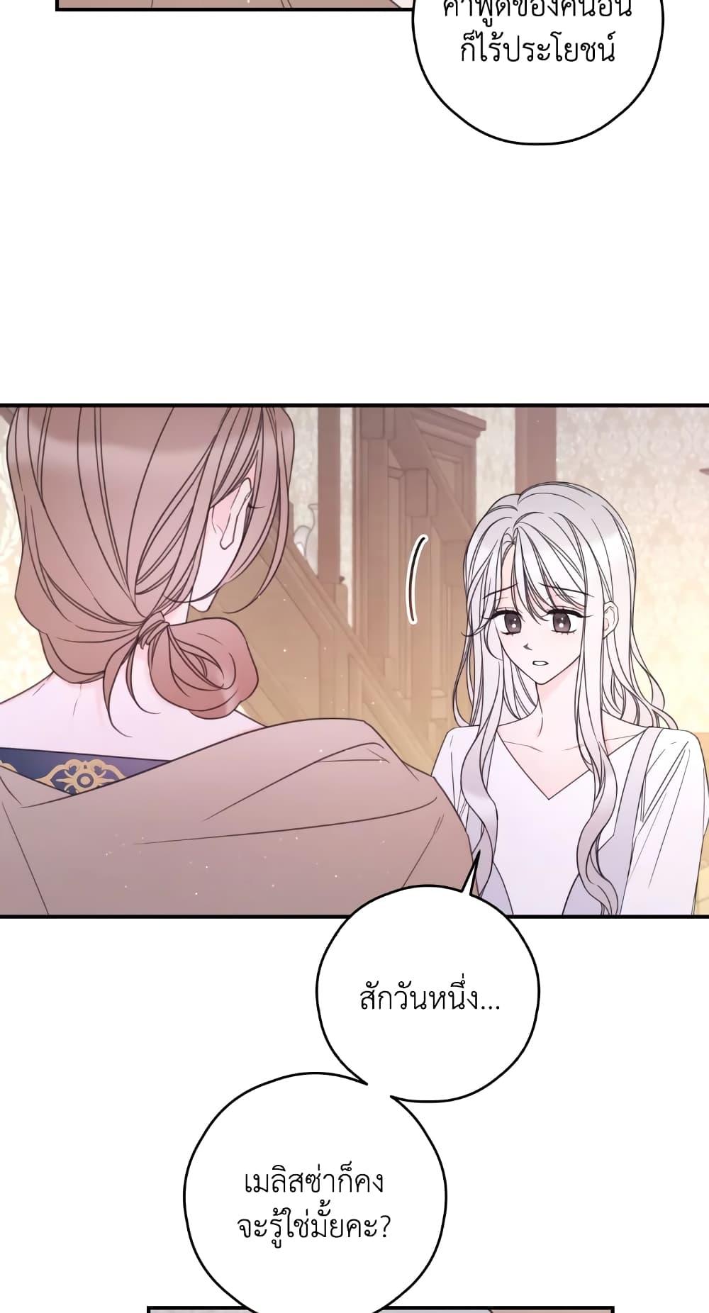 Manga-lc-com อ่านมังงะ อ่านการ์ตูน ออนไลน์ ฟรี I Will Live This Life as a Supporting Character ตอนที่ 1 2 3 4 5 6 7 8 9 10 11 12 13 14 ฟรี ไม่มีโฆษณา Manga-lc - อ่าน มังงะ อ่าน การ์ตูน ออนไลน์ อ่านมังงะ ฟรี