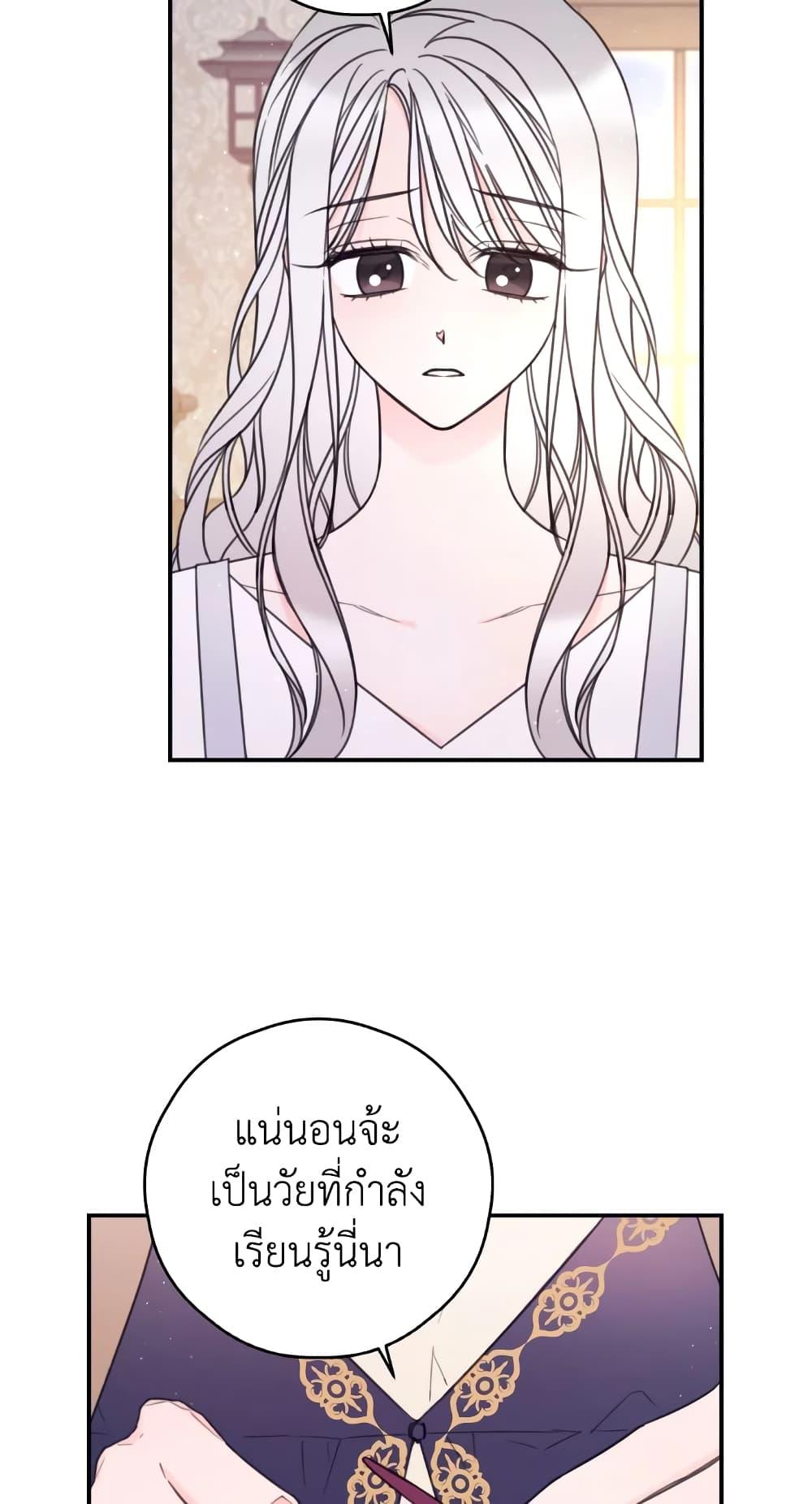 Manga-lc-com อ่านมังงะ อ่านการ์ตูน ออนไลน์ ฟรี I Will Live This Life as a Supporting Character ตอนที่ 1 2 3 4 5 6 7 8 9 10 11 12 13 14 ฟรี ไม่มีโฆษณา Manga-lc - อ่าน มังงะ อ่าน การ์ตูน ออนไลน์ อ่านมังงะ ฟรี
