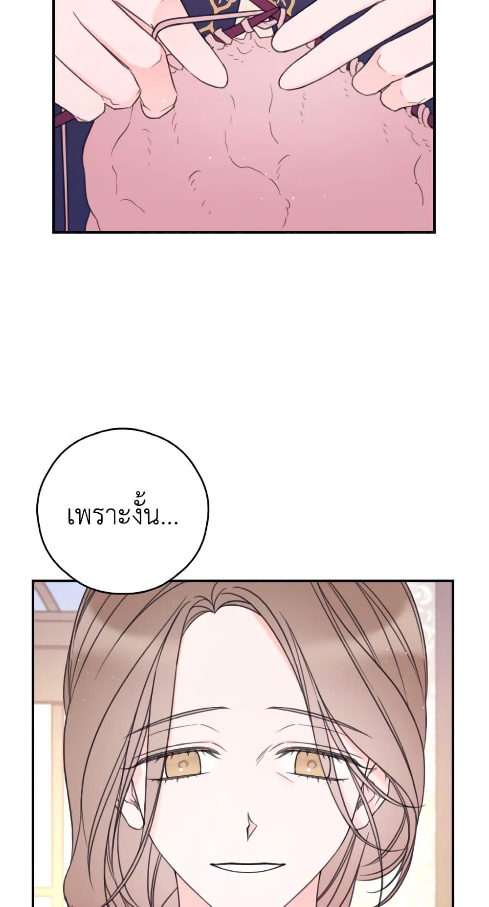 Manga-lc-com อ่านมังงะ อ่านการ์ตูน ออนไลน์ ฟรี I Will Live This Life as a Supporting Character ตอนที่ 1 2 3 4 5 6 7 8 9 10 11 12 13 14 ฟรี ไม่มีโฆษณา Manga-lc - อ่าน มังงะ อ่าน การ์ตูน ออนไลน์ อ่านมังงะ ฟรี