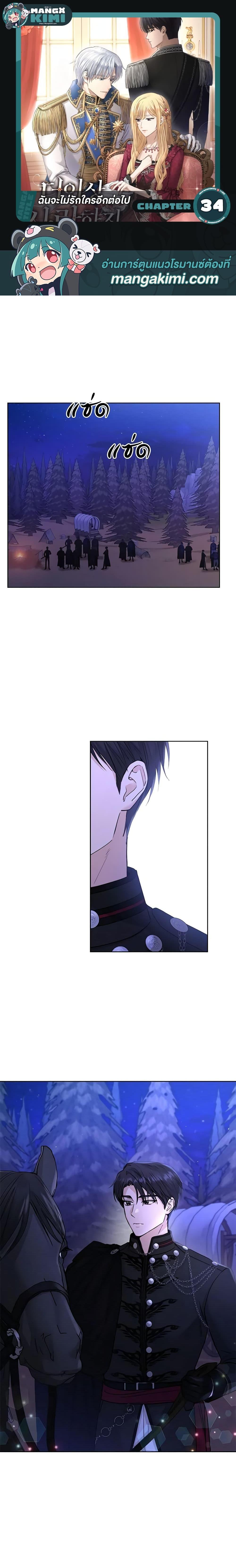 Manga-lc-com อ่านมังงะ อ่านการ์ตูน ออนไลน์ ฟรี I Don’t Love You Anymore ตอนที่ 1 2 3 4 5 6 7 8 9 10 11 12 13 14 ฟรี ไม่มีโฆษณา Manga-lc - อ่าน มังงะ อ่าน การ์ตูน ออนไลน์ อ่านมังงะ ฟรี