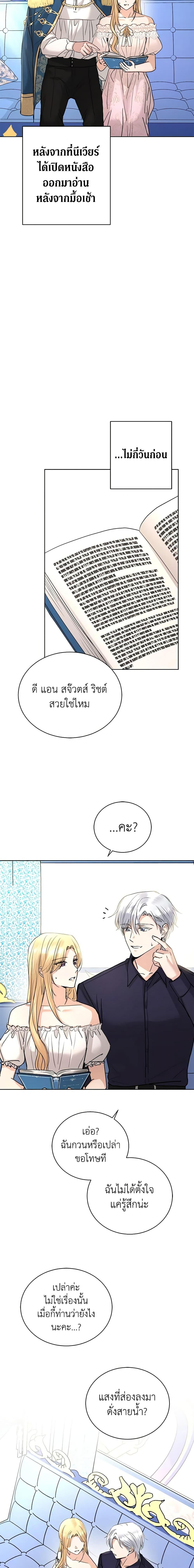 Manga-lc-com อ่านมังงะ อ่านการ์ตูน ออนไลน์ ฟรี I Don’t Love You Anymore ตอนที่ 1 2 3 4 5 6 7 8 9 10 11 12 13 14 ฟรี ไม่มีโฆษณา Manga-lc - อ่าน มังงะ อ่าน การ์ตูน ออนไลน์ อ่านมังงะ ฟรี