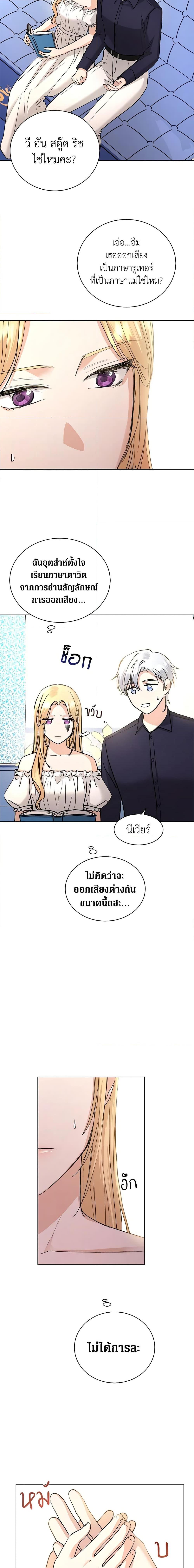 Manga-lc-com อ่านมังงะ อ่านการ์ตูน ออนไลน์ ฟรี I Don’t Love You Anymore ตอนที่ 1 2 3 4 5 6 7 8 9 10 11 12 13 14 ฟรี ไม่มีโฆษณา Manga-lc - อ่าน มังงะ อ่าน การ์ตูน ออนไลน์ อ่านมังงะ ฟรี