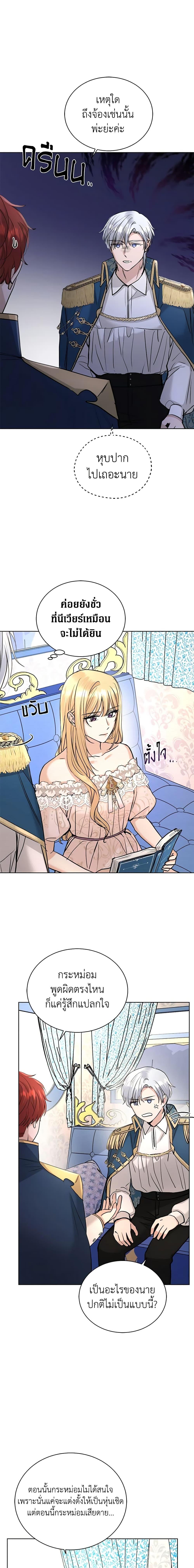 Manga-lc-com อ่านมังงะ อ่านการ์ตูน ออนไลน์ ฟรี I Don’t Love You Anymore ตอนที่ 1 2 3 4 5 6 7 8 9 10 11 12 13 14 ฟรี ไม่มีโฆษณา Manga-lc - อ่าน มังงะ อ่าน การ์ตูน ออนไลน์ อ่านมังงะ ฟรี