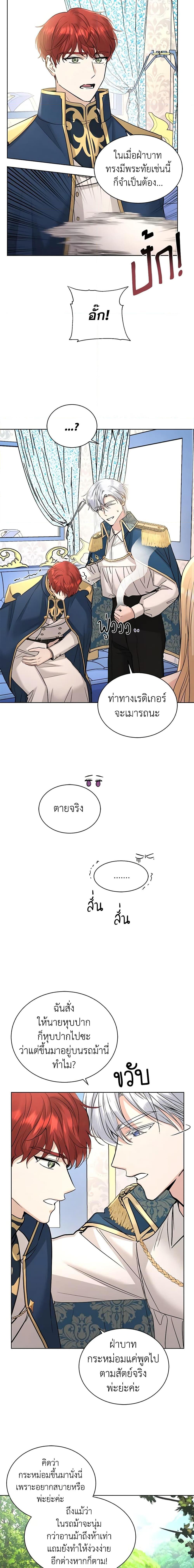 Manga-lc-com อ่านมังงะ อ่านการ์ตูน ออนไลน์ ฟรี I Don’t Love You Anymore ตอนที่ 1 2 3 4 5 6 7 8 9 10 11 12 13 14 ฟรี ไม่มีโฆษณา Manga-lc - อ่าน มังงะ อ่าน การ์ตูน ออนไลน์ อ่านมังงะ ฟรี