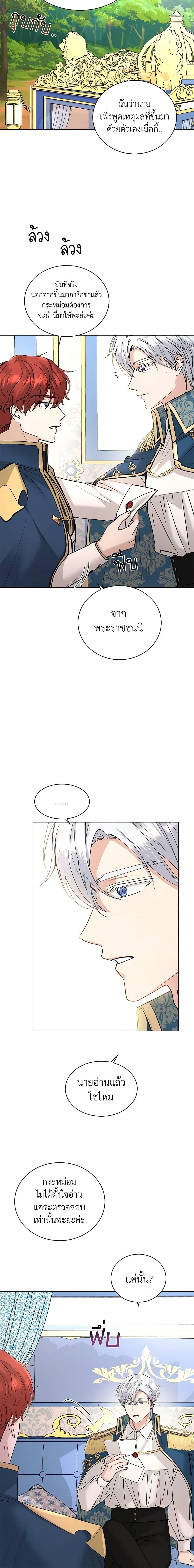 Manga-lc-com อ่านมังงะ อ่านการ์ตูน ออนไลน์ ฟรี I Don’t Love You Anymore ตอนที่ 1 2 3 4 5 6 7 8 9 10 11 12 13 14 ฟรี ไม่มีโฆษณา Manga-lc - อ่าน มังงะ อ่าน การ์ตูน ออนไลน์ อ่านมังงะ ฟรี