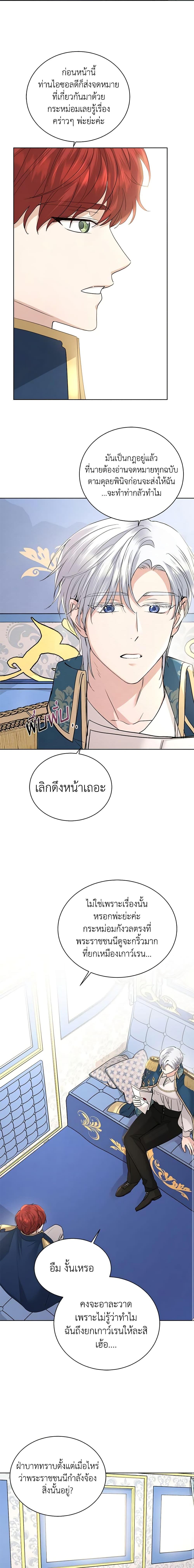 Manga-lc-com อ่านมังงะ อ่านการ์ตูน ออนไลน์ ฟรี I Don’t Love You Anymore ตอนที่ 1 2 3 4 5 6 7 8 9 10 11 12 13 14 ฟรี ไม่มีโฆษณา Manga-lc - อ่าน มังงะ อ่าน การ์ตูน ออนไลน์ อ่านมังงะ ฟรี