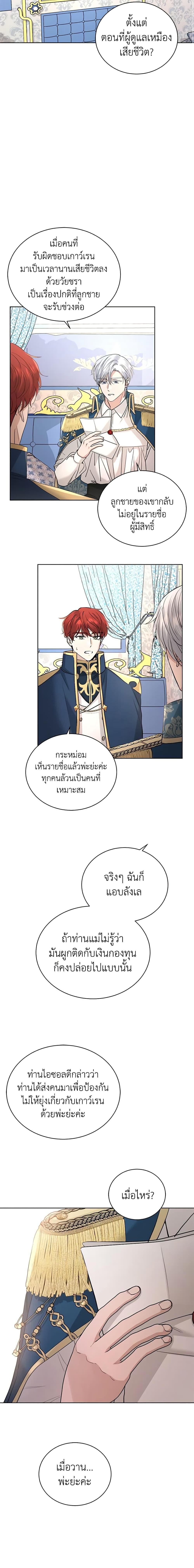 Manga-lc-com อ่านมังงะ อ่านการ์ตูน ออนไลน์ ฟรี I Don’t Love You Anymore ตอนที่ 1 2 3 4 5 6 7 8 9 10 11 12 13 14 ฟรี ไม่มีโฆษณา Manga-lc - อ่าน มังงะ อ่าน การ์ตูน ออนไลน์ อ่านมังงะ ฟรี