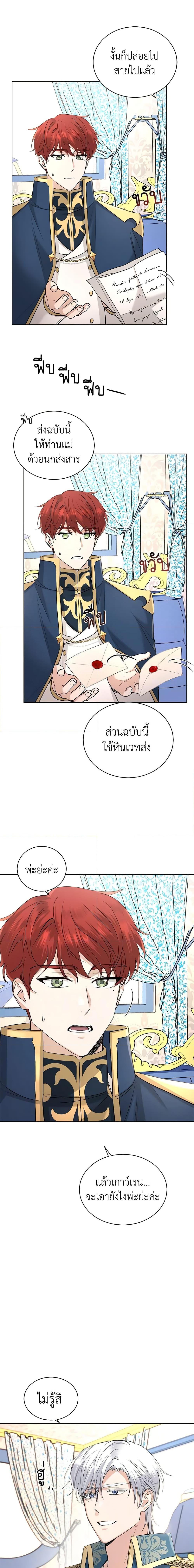 Manga-lc-com อ่านมังงะ อ่านการ์ตูน ออนไลน์ ฟรี I Don’t Love You Anymore ตอนที่ 1 2 3 4 5 6 7 8 9 10 11 12 13 14 ฟรี ไม่มีโฆษณา Manga-lc - อ่าน มังงะ อ่าน การ์ตูน ออนไลน์ อ่านมังงะ ฟรี
