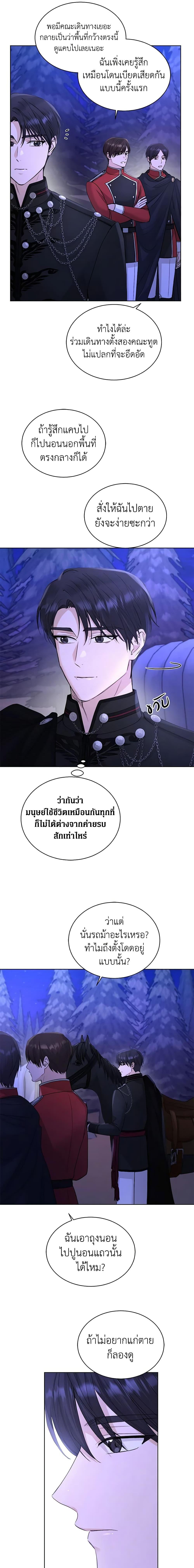 Manga-lc-com อ่านมังงะ อ่านการ์ตูน ออนไลน์ ฟรี I Don’t Love You Anymore ตอนที่ 1 2 3 4 5 6 7 8 9 10 11 12 13 14 ฟรี ไม่มีโฆษณา Manga-lc - อ่าน มังงะ อ่าน การ์ตูน ออนไลน์ อ่านมังงะ ฟรี