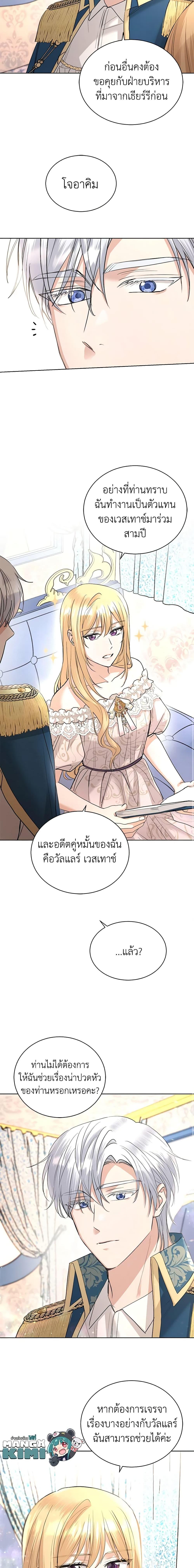 Manga-lc-com อ่านมังงะ อ่านการ์ตูน ออนไลน์ ฟรี I Don’t Love You Anymore ตอนที่ 1 2 3 4 5 6 7 8 9 10 11 12 13 14 ฟรี ไม่มีโฆษณา Manga-lc - อ่าน มังงะ อ่าน การ์ตูน ออนไลน์ อ่านมังงะ ฟรี