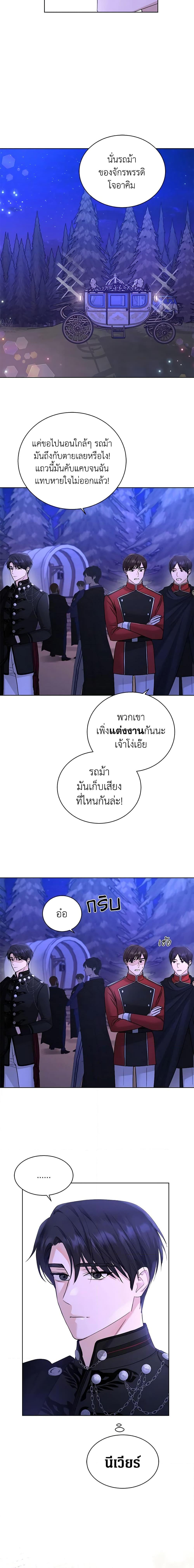 Manga-lc-com อ่านมังงะ อ่านการ์ตูน ออนไลน์ ฟรี I Don’t Love You Anymore ตอนที่ 1 2 3 4 5 6 7 8 9 10 11 12 13 14 ฟรี ไม่มีโฆษณา Manga-lc - อ่าน มังงะ อ่าน การ์ตูน ออนไลน์ อ่านมังงะ ฟรี