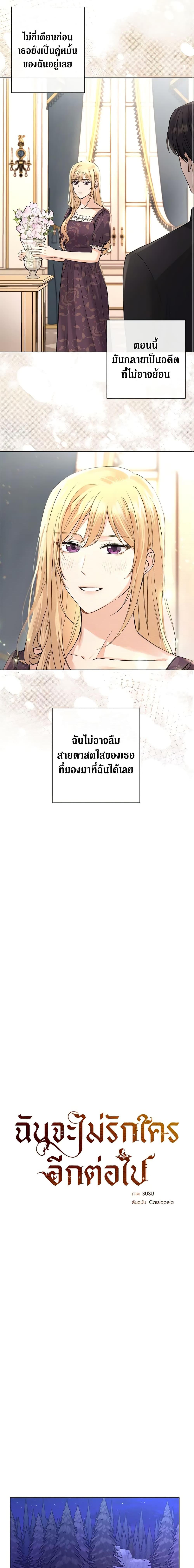 Manga-lc-com อ่านมังงะ อ่านการ์ตูน ออนไลน์ ฟรี I Don’t Love You Anymore ตอนที่ 1 2 3 4 5 6 7 8 9 10 11 12 13 14 ฟรี ไม่มีโฆษณา Manga-lc - อ่าน มังงะ อ่าน การ์ตูน ออนไลน์ อ่านมังงะ ฟรี