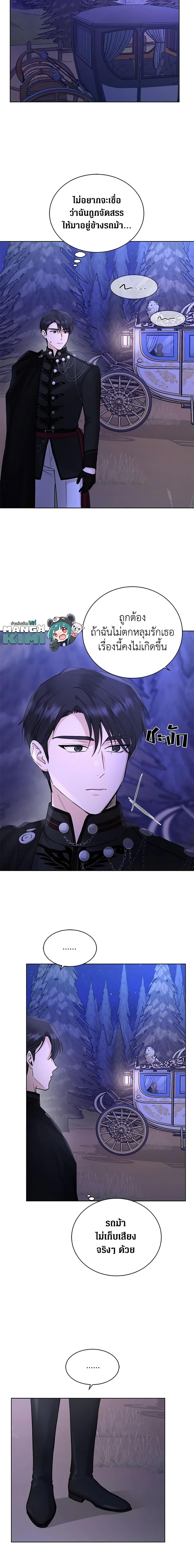 Manga-lc-com อ่านมังงะ อ่านการ์ตูน ออนไลน์ ฟรี I Don’t Love You Anymore ตอนที่ 1 2 3 4 5 6 7 8 9 10 11 12 13 14 ฟรี ไม่มีโฆษณา Manga-lc - อ่าน มังงะ อ่าน การ์ตูน ออนไลน์ อ่านมังงะ ฟรี