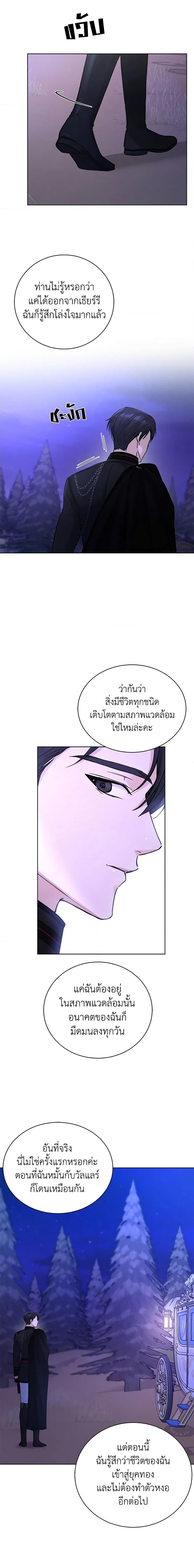 Manga-lc-com อ่านมังงะ อ่านการ์ตูน ออนไลน์ ฟรี I Don’t Love You Anymore ตอนที่ 1 2 3 4 5 6 7 8 9 10 11 12 13 14 ฟรี ไม่มีโฆษณา Manga-lc - อ่าน มังงะ อ่าน การ์ตูน ออนไลน์ อ่านมังงะ ฟรี