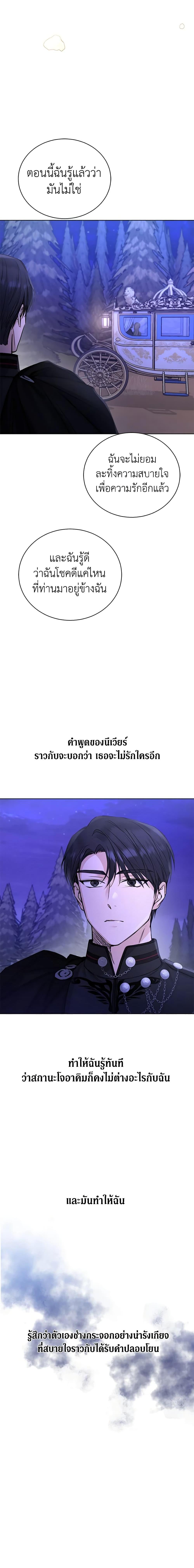 Manga-lc-com อ่านมังงะ อ่านการ์ตูน ออนไลน์ ฟรี I Don’t Love You Anymore ตอนที่ 1 2 3 4 5 6 7 8 9 10 11 12 13 14 ฟรี ไม่มีโฆษณา Manga-lc - อ่าน มังงะ อ่าน การ์ตูน ออนไลน์ อ่านมังงะ ฟรี