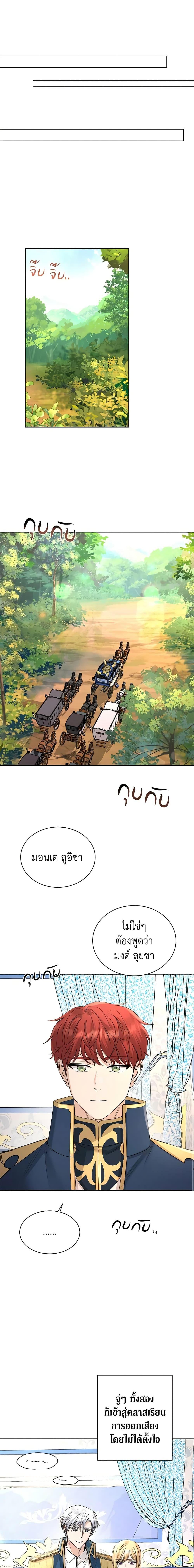 Manga-lc-com อ่านมังงะ อ่านการ์ตูน ออนไลน์ ฟรี I Don’t Love You Anymore ตอนที่ 1 2 3 4 5 6 7 8 9 10 11 12 13 14 ฟรี ไม่มีโฆษณา Manga-lc - อ่าน มังงะ อ่าน การ์ตูน ออนไลน์ อ่านมังงะ ฟรี