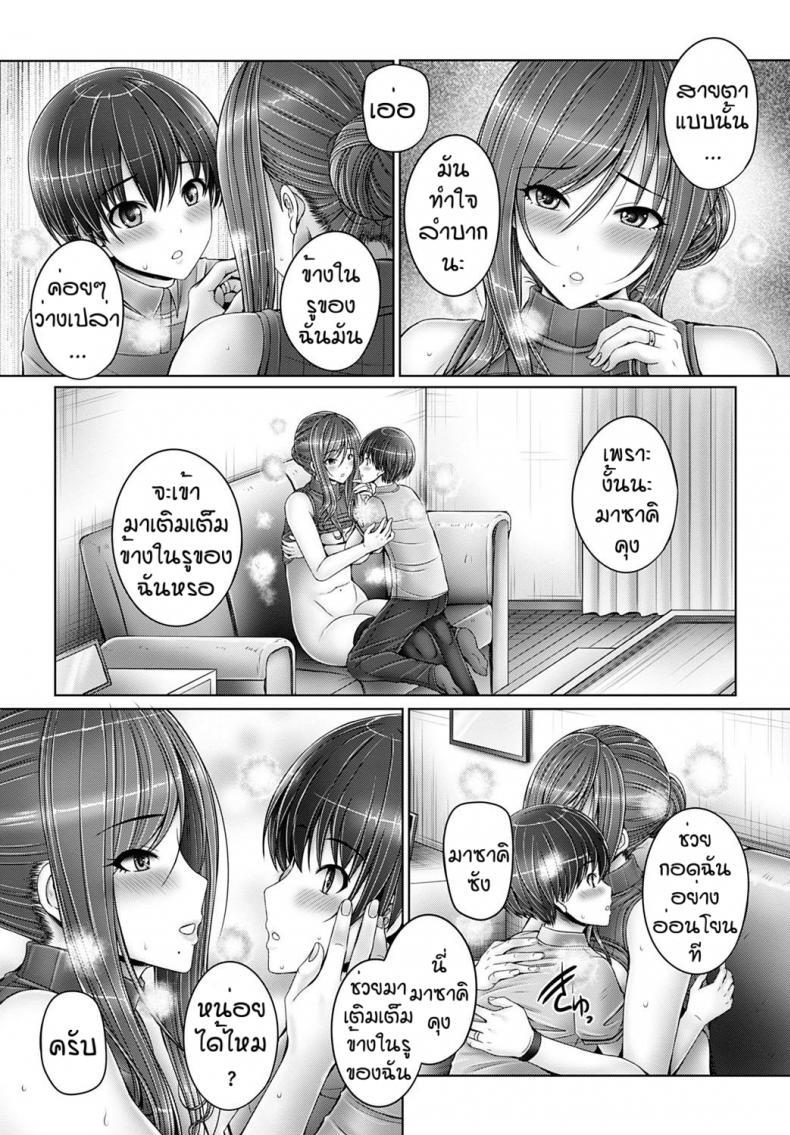 Doujin-Lc- อ่าน โดจิน มังฮวา เกาหลี ญี่ปุ่น จีน แปลไทย อายูมิซังของผม [Otone] Boku no akogare no tonari no ayumi san ตอนที่ 1 2 3 4 5 6 7 8 9 10 11 12 13 14 ฟรี ไม่มีโฆษณา อ่าน โดจิน Manhwa เกาหลี ญี่ปุ่น จีน เรามีครบ คัดมาให้เน้นๆ โดจิน 18+ รับประกันความฟินโดย  Doujin Lc