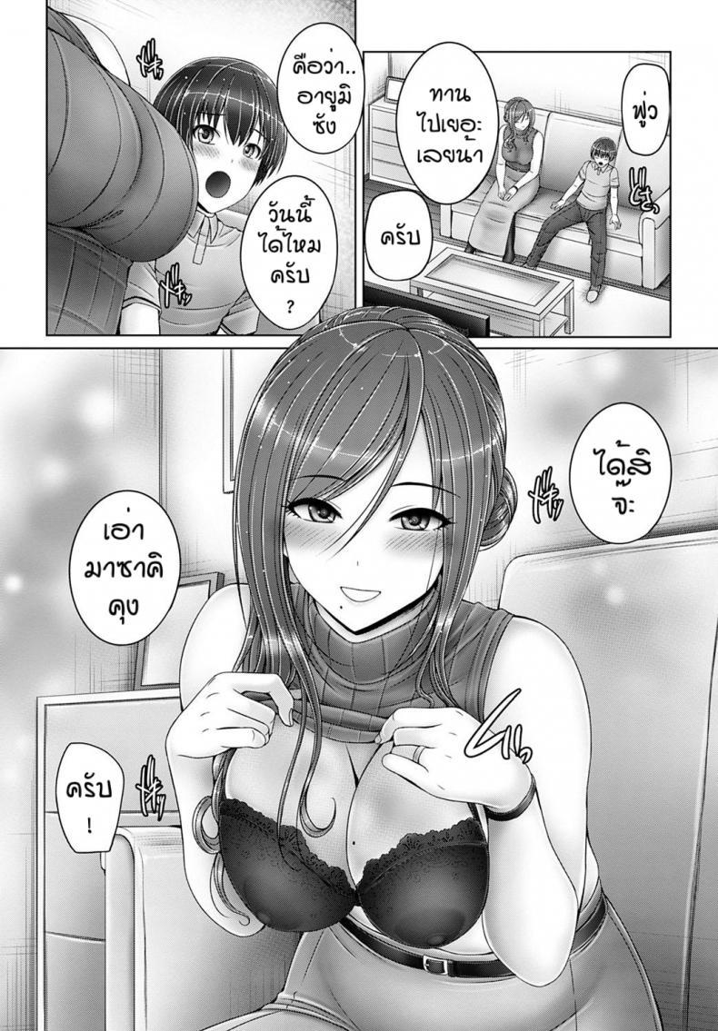 Doujin-Lc- อ่าน โดจิน มังฮวา เกาหลี ญี่ปุ่น จีน แปลไทย อายูมิซังของผม [Otone] Boku no akogare no tonari no ayumi san ตอนที่ 1 2 3 4 5 6 7 8 9 10 11 12 13 14 ฟรี ไม่มีโฆษณา อ่าน โดจิน Manhwa เกาหลี ญี่ปุ่น จีน เรามีครบ คัดมาให้เน้นๆ โดจิน 18+ รับประกันความฟินโดย  Doujin Lc