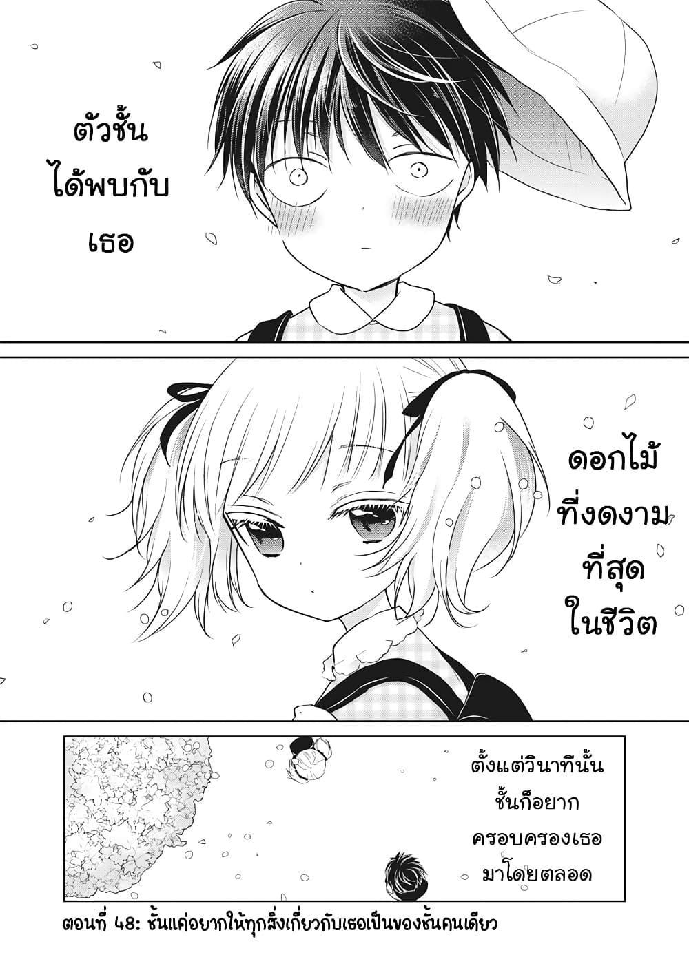 Manga-lc-com อ่านมังงะ อ่านการ์ตูน ออนไลน์ ฟรี Mijuku na Futari de Gozaimasu ga ตอนที่ 1 2 3 4 5 6 7 8 9 10 11 12 13 14 ฟรี ไม่มีโฆษณา Manga-lc - อ่าน มังงะ อ่าน การ์ตูน ออนไลน์ อ่านมังงะ ฟรี